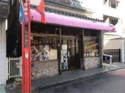 トマキュウレモン