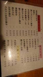 味平