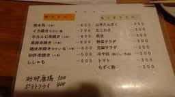 味平