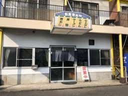 うどんの佐賀県