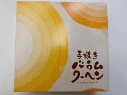 洋菓子工房北いち輪