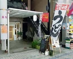 さぬき麺道