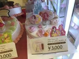 サーティワンアイスクリーム 宮崎大島店