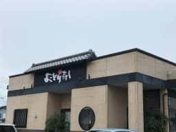 おどり寿司 フレスポ花ヶ島店