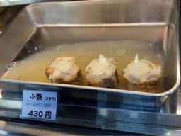 岡村かまぼこ店