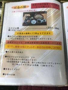 手打ちそば 蕎楽房 よしだ