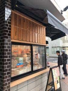 清月ベーカリー