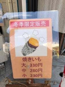 合鍵堂