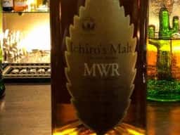 LOUNGE BAR Courage