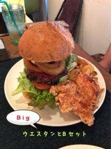 エヌオーエヌハンバーガーカフェ