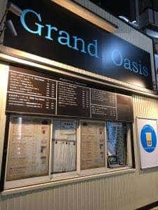 Grand Oasis