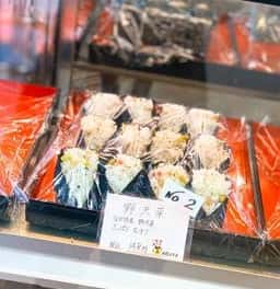 こうじや