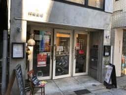 Organic Cafe ゆきすきのくに