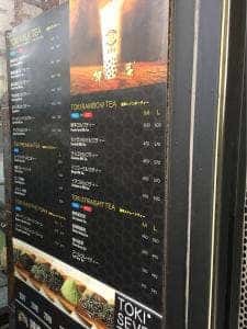 TOKI SEVEN TEA 船橋店