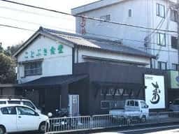 寿食堂