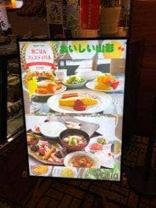 ホテルキャッスル 山形