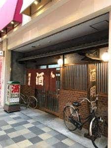 明治屋