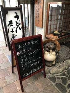 津ノ清