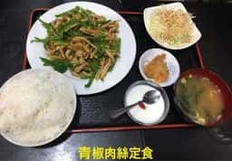 中華料理 一軒餃子