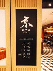 グランディール サカエチカ店