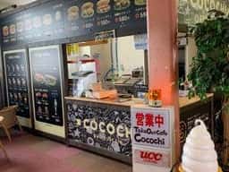 テイクアウトカフェ ここち ホワイトピア高鷲スキー場