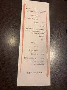 上諏訪温泉 しんゆ