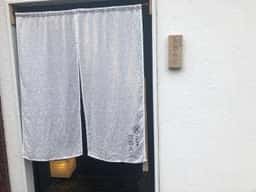 日本料理 四四A2