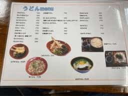 讃岐うどん 讃州