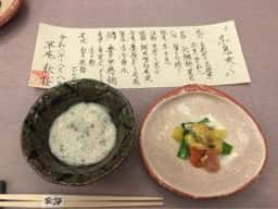 湯布院 草庵秋桜