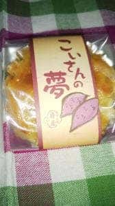 梅屋