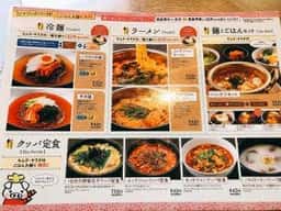 韓豚屋 西船橋店