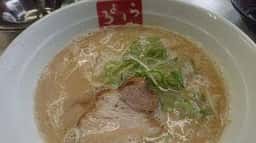 麺道一筋ラーメンよろしく