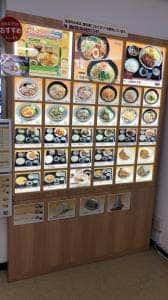 佐久平PAハイウエイショップ 下り店