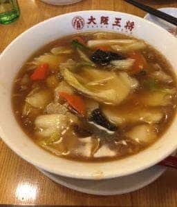 大阪王将 光明池店