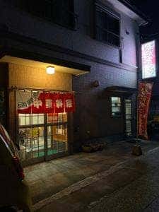本格中華 あまからや