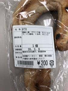 麦匠