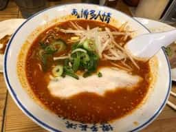あぁ博多人情青森店