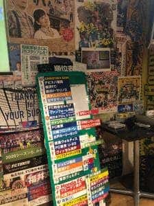 スポーツ居酒屋 KITEN!