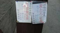 川端
