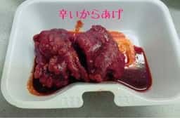 から揚げ専門 鶏九 牛久神谷店