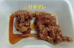 から揚げ専門 鶏九 牛久神谷店
