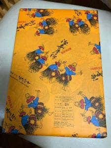 御菓子司 はたなか 本店