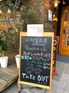 コーヒーショップキャメロット