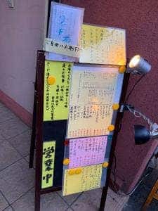 田一