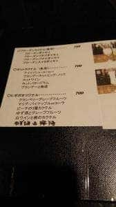 ヒポポタマス