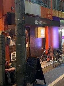 Honu cafe&bar