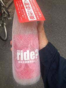 ふくはら酒店