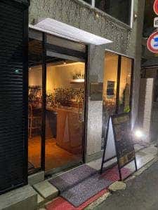 Bar Club Bacchus