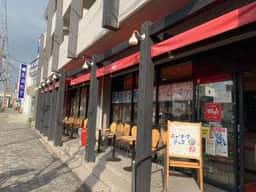 石窯パンの店 ゴッホ 本店