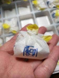 和泉光和堂 本店